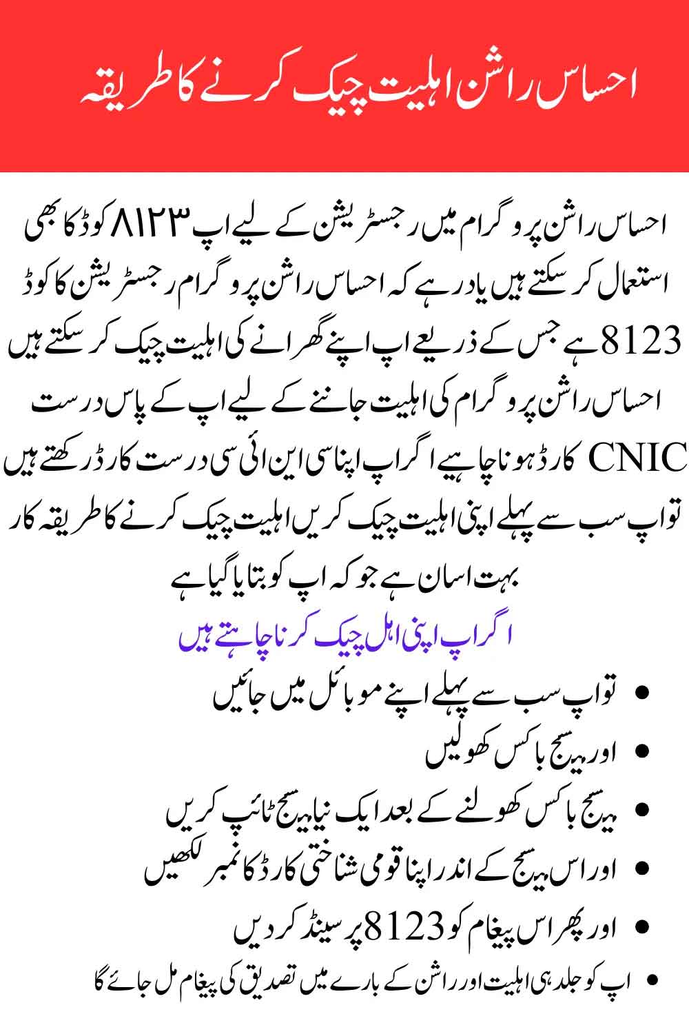 8123 Web Portal 2026 Registration