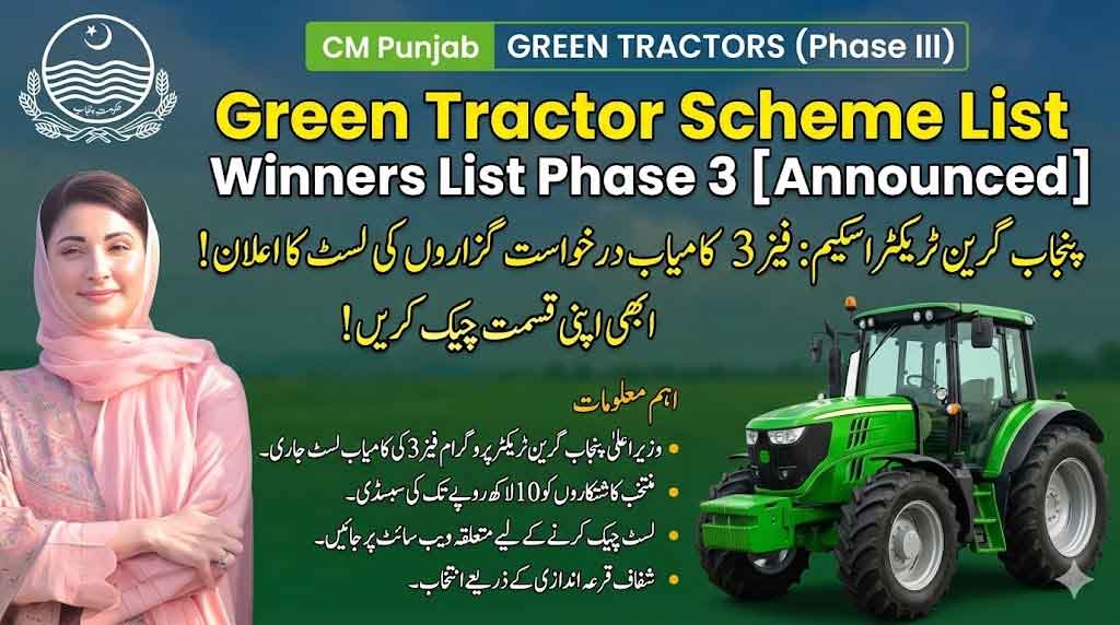 Green Tractor Scheme Result 2026