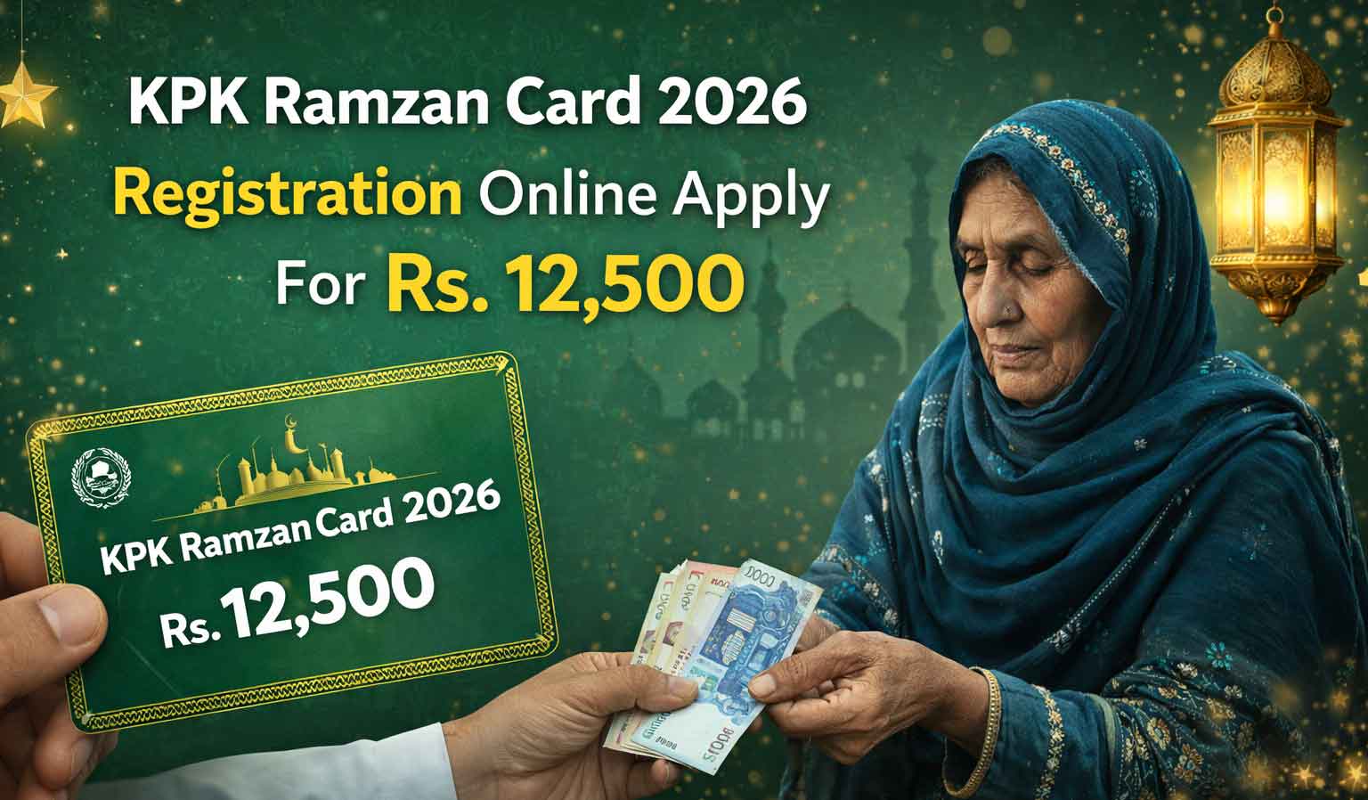 KPK Ramzan Card 2026