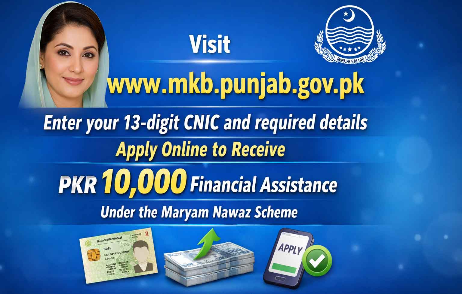Maryam Nawaz Financial Aid Portal ‘www.mkb.punjab.gov.pk’ Launched For PKR 10,000