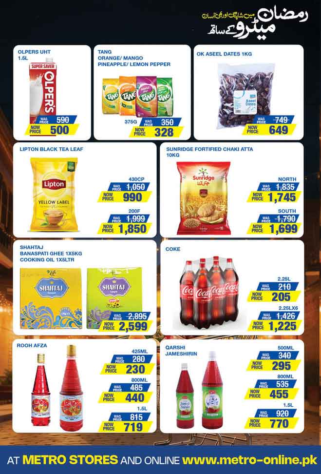 Metro Ramadan Package 2026 Price