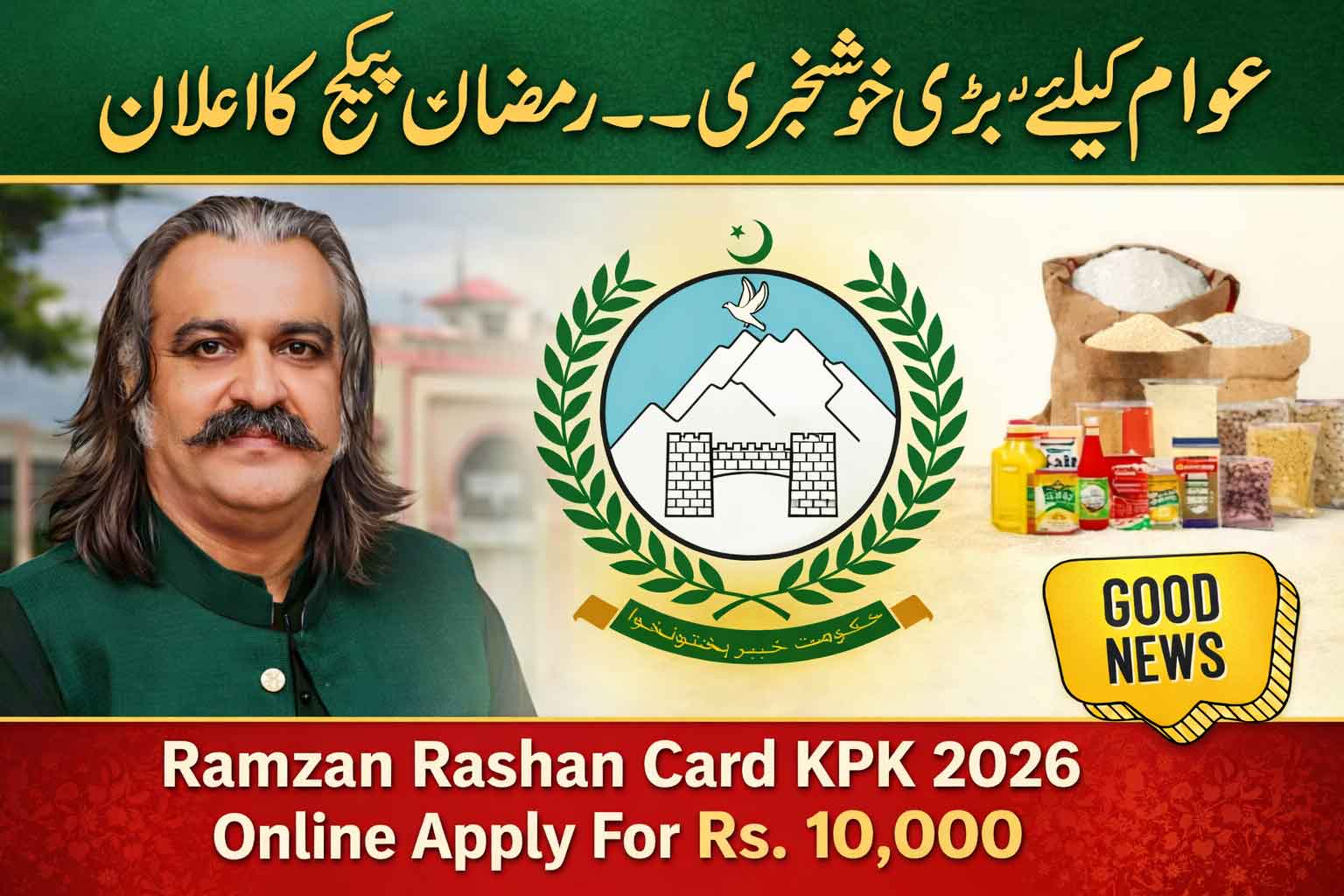 Ramzan Rashan Card KPK 2026 Online Apply For Rs. 10,000 Cash Assistance